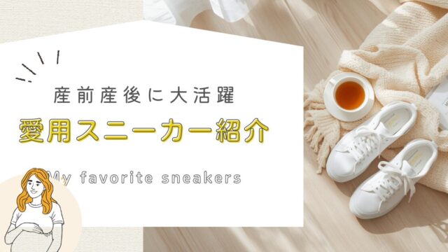 ウィットママブログ アイキャッチ画像