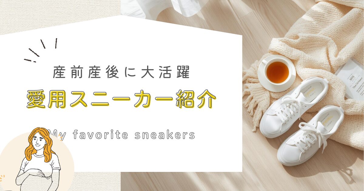 ウィットママブログ アイキャッチ画像