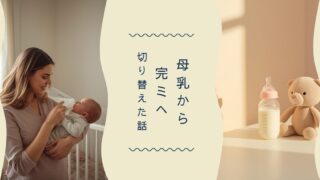 ベイビークラブシアター アイキャッチ画像