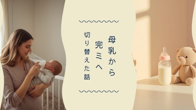 ベイビークラブシアター アイキャッチ画像