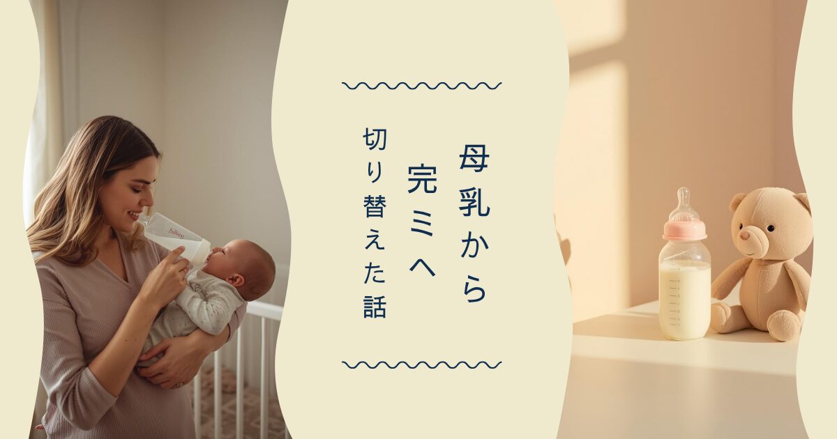 ベイビークラブシアター アイキャッチ画像